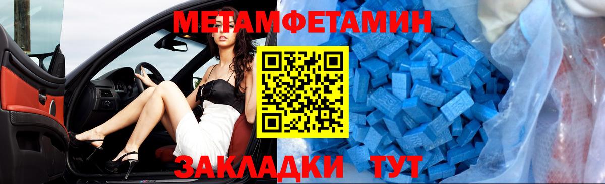 Amphetamine 98% Выкса