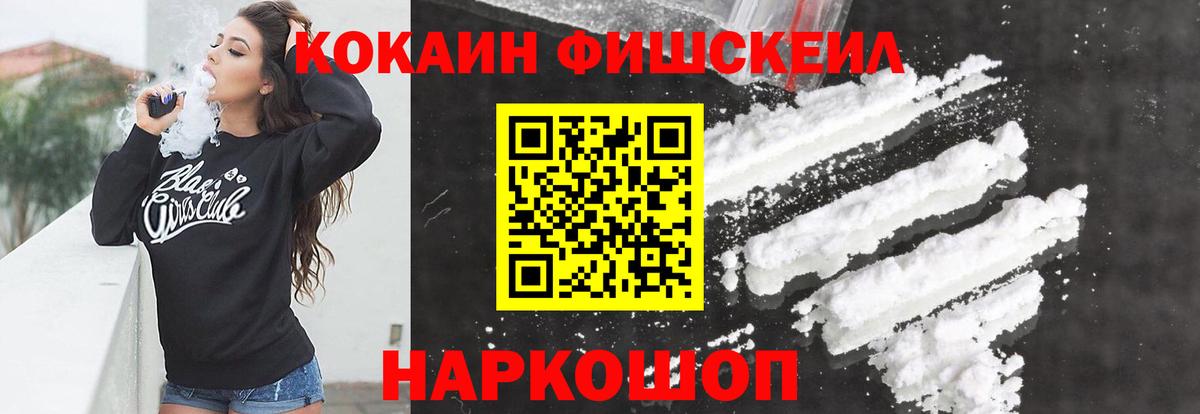 COCAIN Колумбийский Выкса