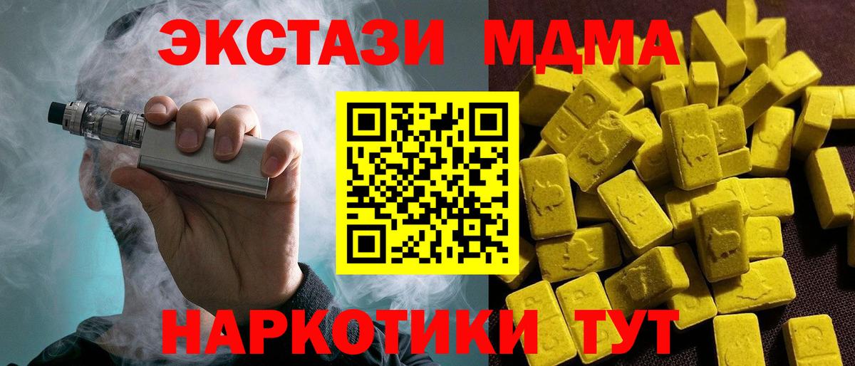 Ecstasy Дубай  Вход с VPN  Выкса  Экстази  ЭКСТАЗИ 300 mg 