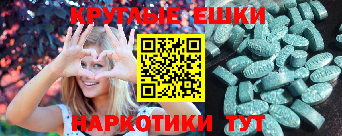 Ecstasy DUBAI Выкса