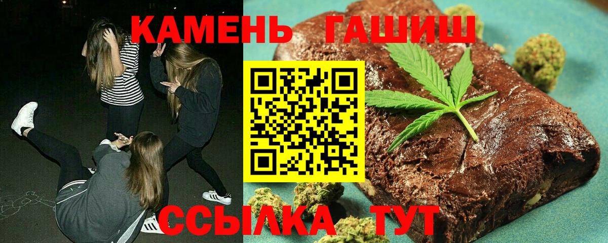 ГАШИШ хэш  ГАШИШ убойный  Выкса  Вход с VPN 