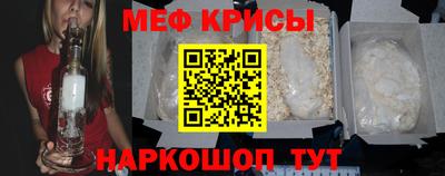 молекула духа Можайск