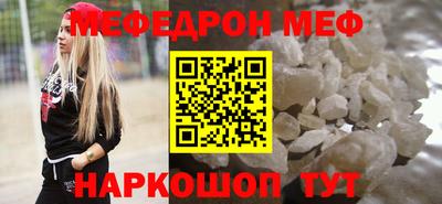 молекула духа Можайск