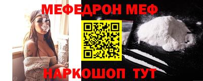 молекула духа Можайск