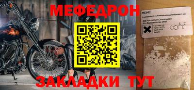 молекула духа Можайск
