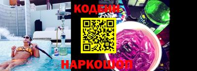 молекула духа Можайск