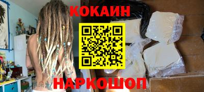 молекула духа Можайск