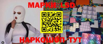 молекула духа Можайск
