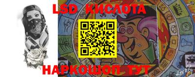 молекула духа Можайск