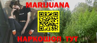 молекула духа Можайск