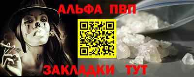 молекула духа Можайск