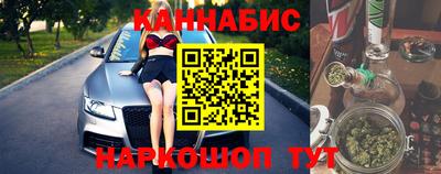 молекула духа Можайск