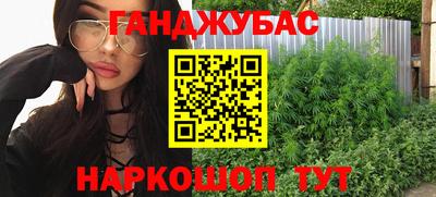 альфа пвп VHQ Моздок