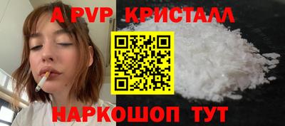 молекула духа Можайск