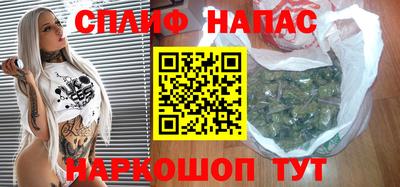 альфа пвп VHQ Моздок