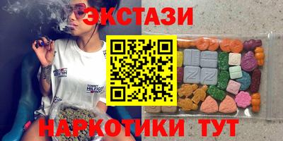 молекула духа Можайск