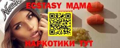 MDMA Premium VHQ Можга