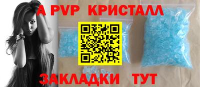 альфа пвп VHQ Моздок