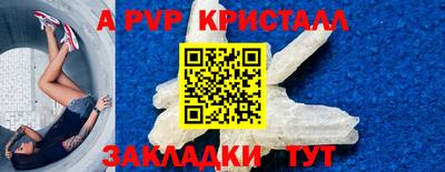 молекула духа Можайск