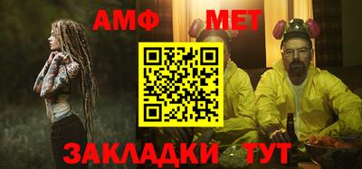 альфа пвп VHQ Моздок
