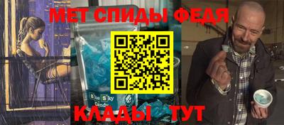 молекула духа Можайск