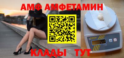 альфа пвп VHQ Моздок