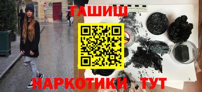 молекула духа Можайск