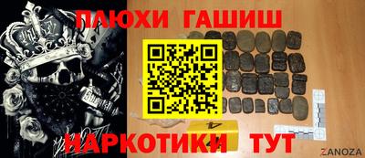 альфа пвп VHQ Моздок