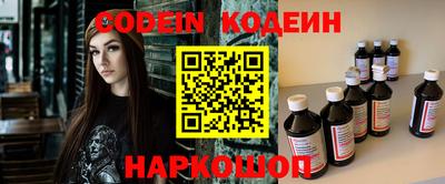 альфа пвп VHQ Моздок