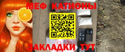 молекула духа Можайск