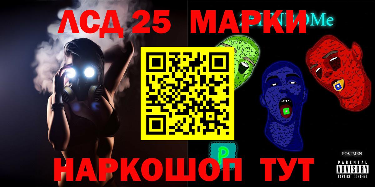 Выкса  LSD-25 экстази ecstasy  Лсд 25 экстази ecstasy  Вход с VPN 