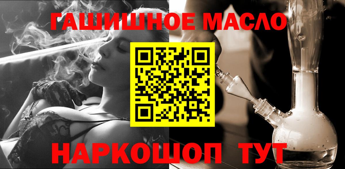 цена наркотик  ТГК Wax  Вход с VPN  Выкса  Дистиллят ТГК жижа 