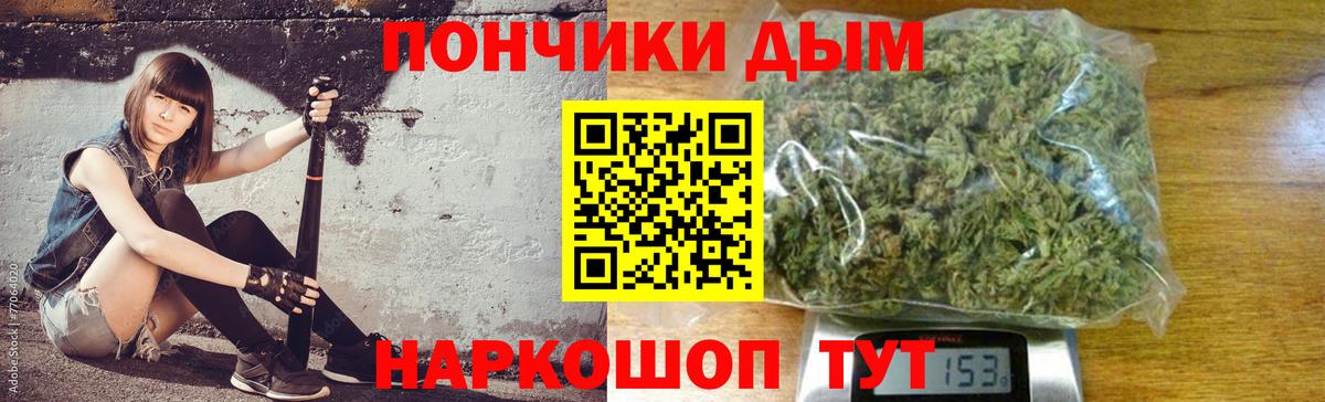 Бошки марихуана ГИДРОПОН Выкса